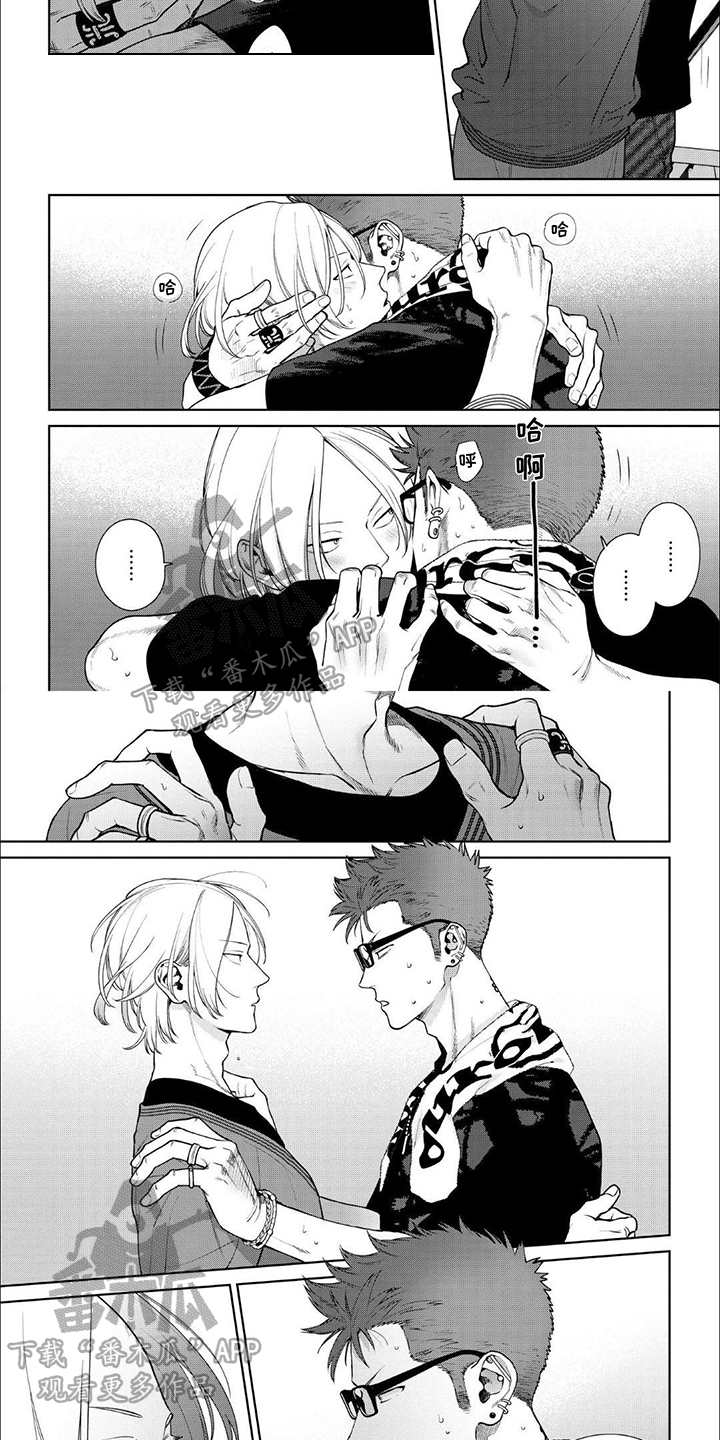 恋爱秘籍攻略漫画,第19话1图