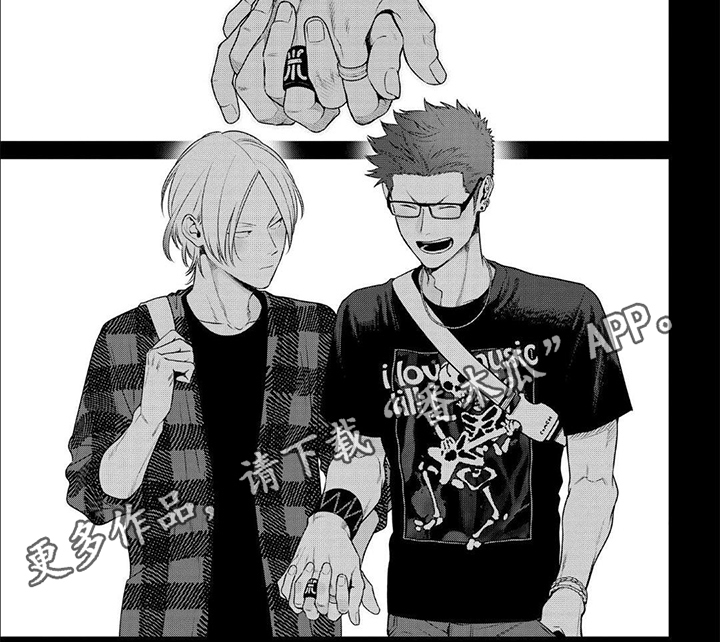 恋爱秘籍漫画,第16话2图