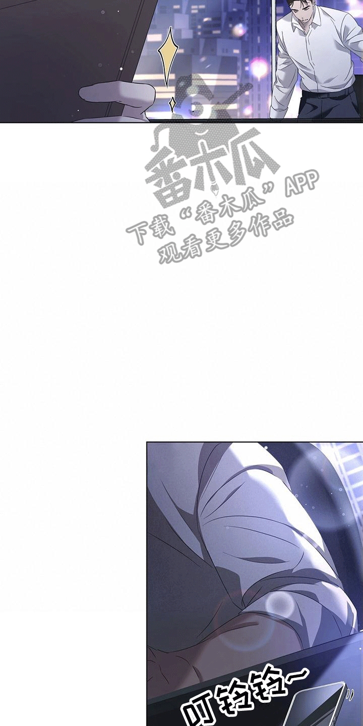 深不可测漫画,第10话1图