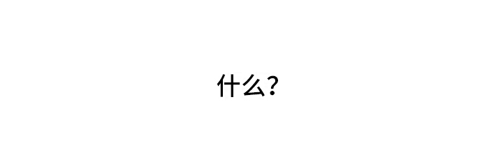 双向奔赴漫画,第1话1图