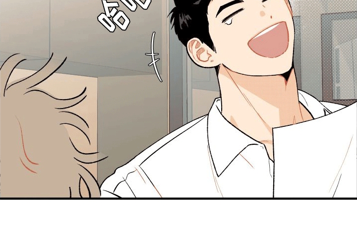 双向奔赴漫画,第1话1图