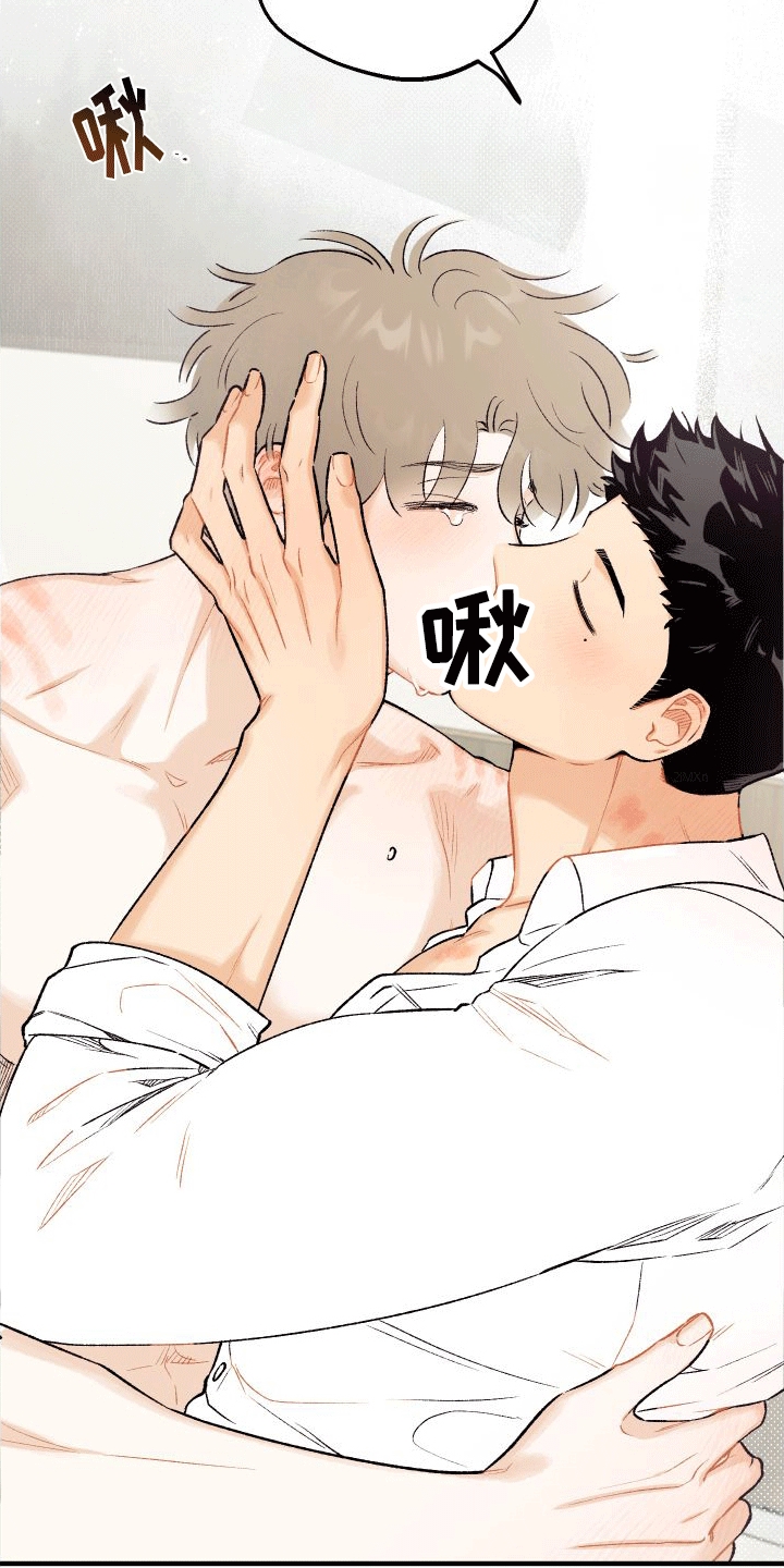 双向奔赴漫画,第8话2图