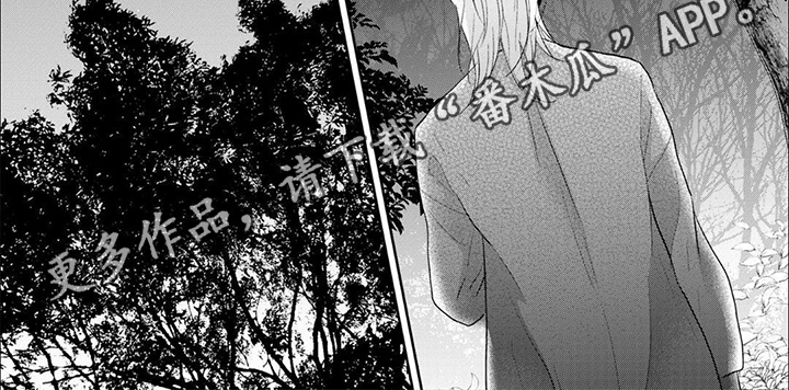 吸血鬼的溺爱漫画,第7话2图