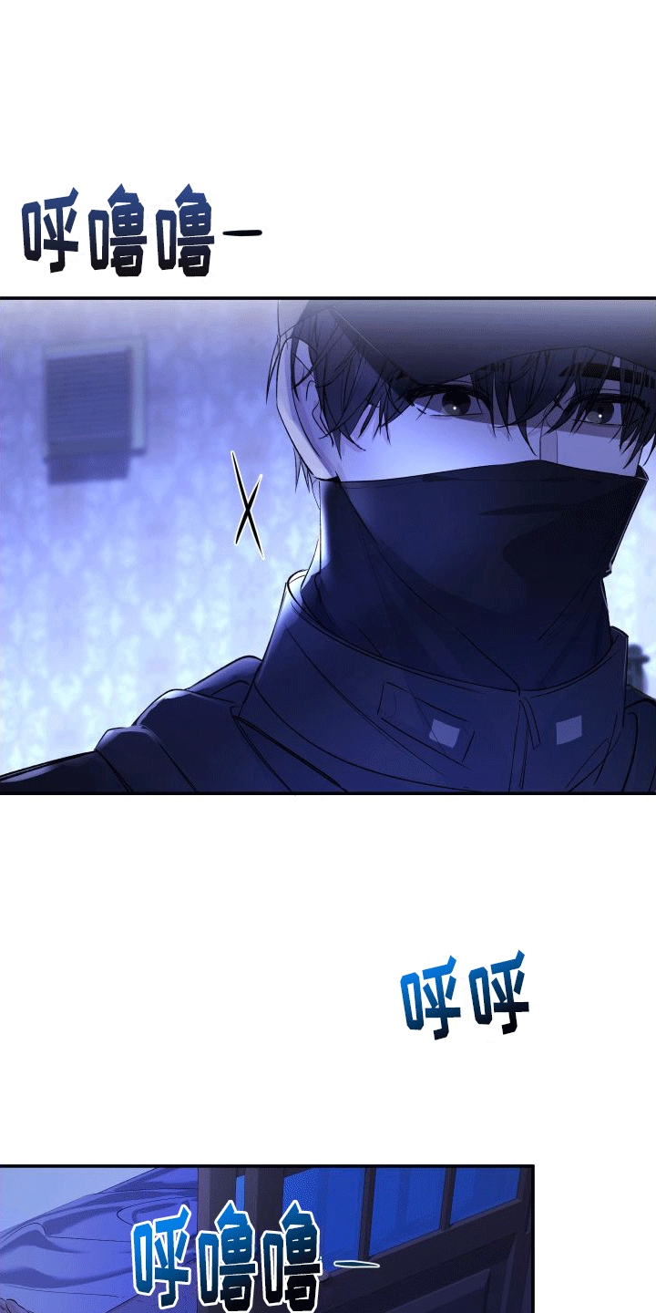 向死而生漫画,第4话2图