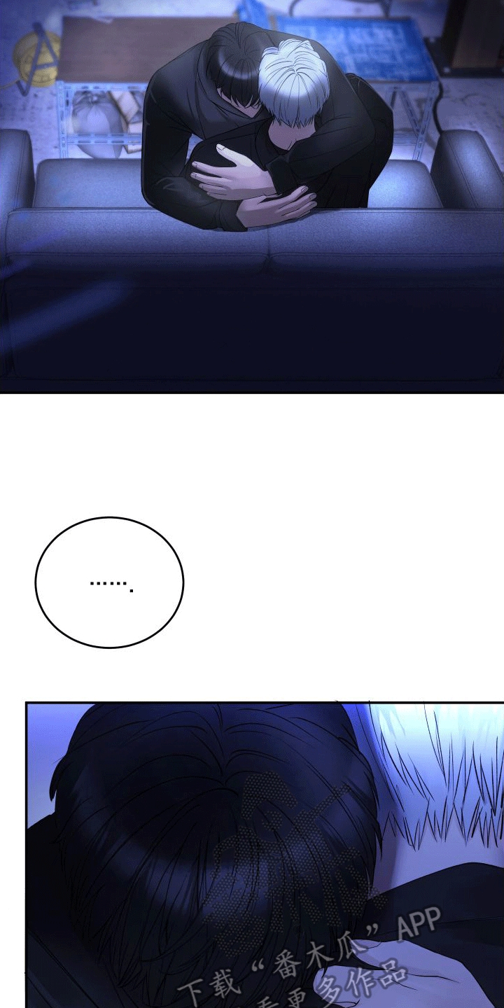 向死而生漫画,第5话1图