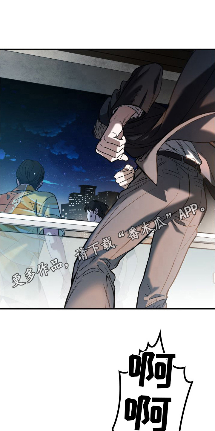 特殊婚礼装扮盘点漫画,第10话1图