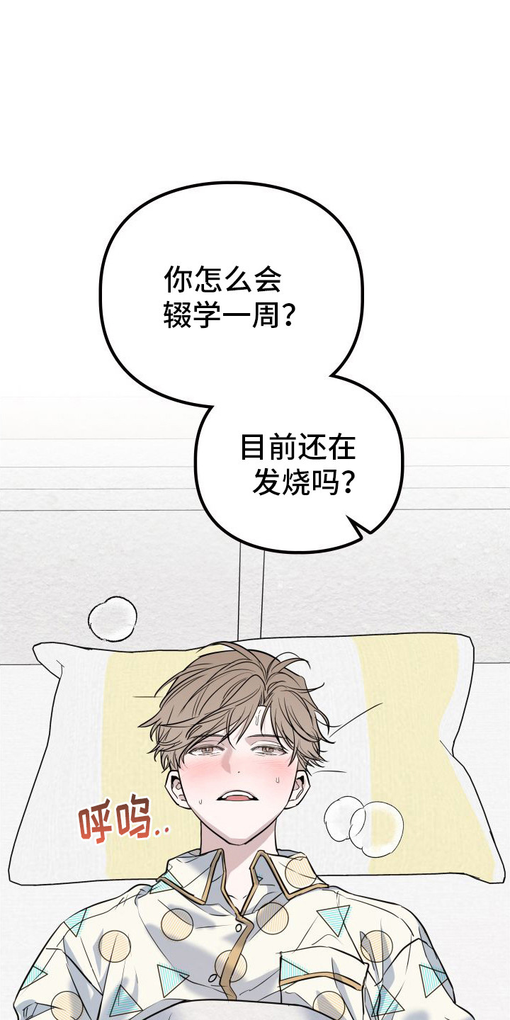 特殊婚礼装扮盘点漫画,第12话1图
