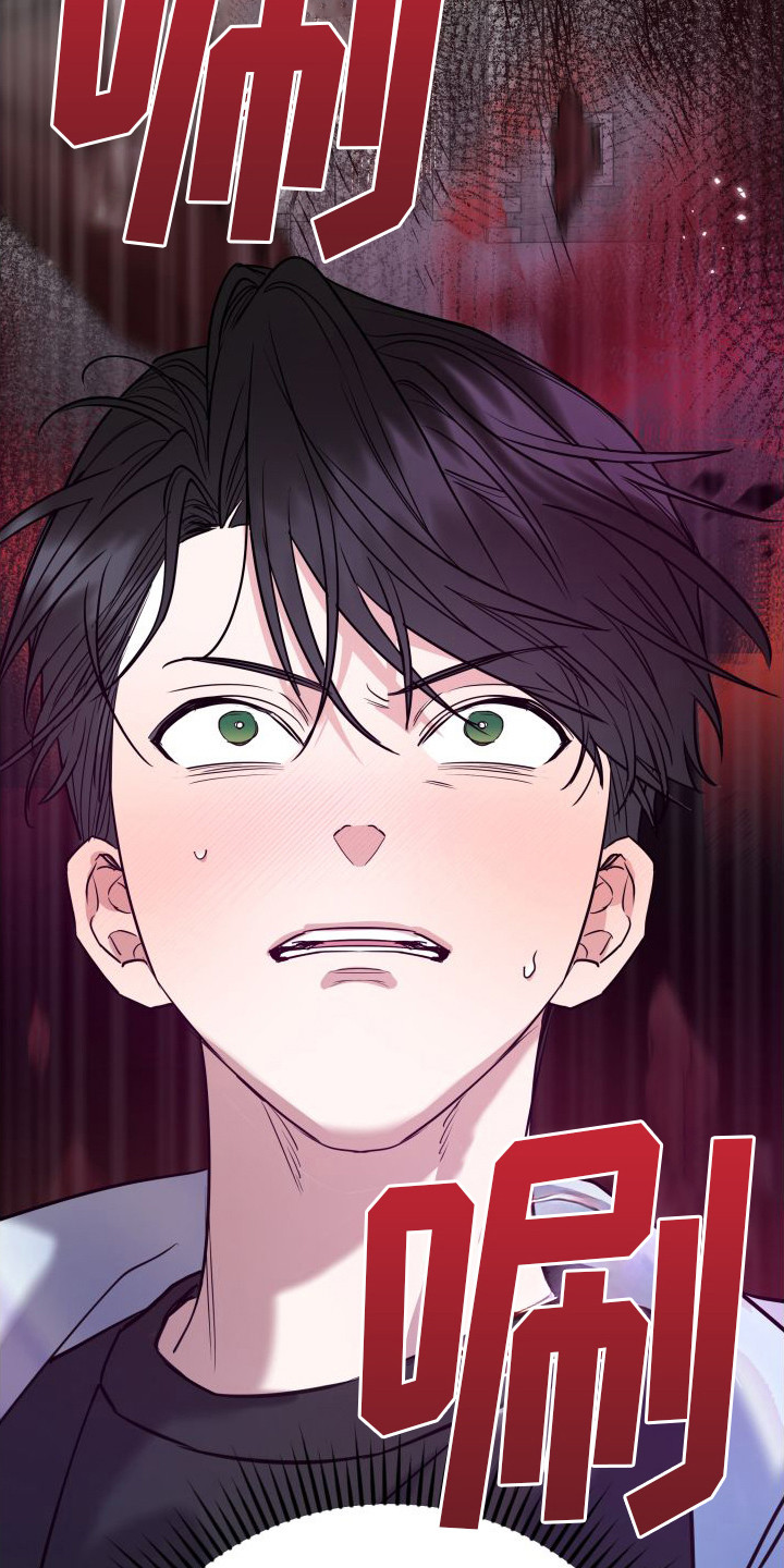 特殊婚礼装扮盘点漫画,第9话1图