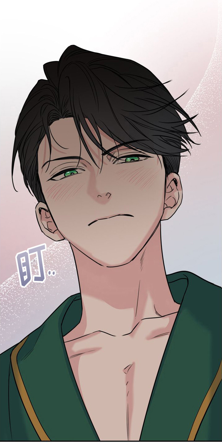 特殊婚姻关系认定标准漫画,第3话2图
