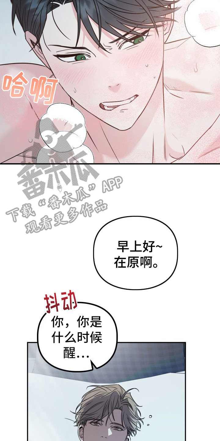 特殊婚礼装扮盘点漫画,第5话2图