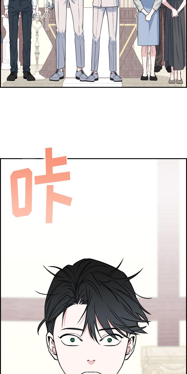 特殊婚纱照分享漫画,第2话1图