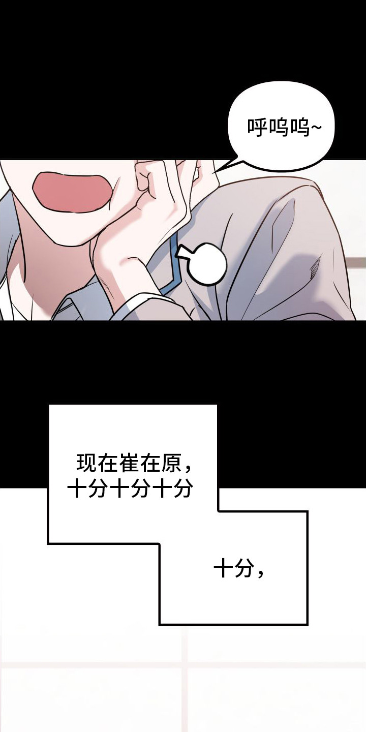 特殊婚礼装扮盘点漫画,第4话1图