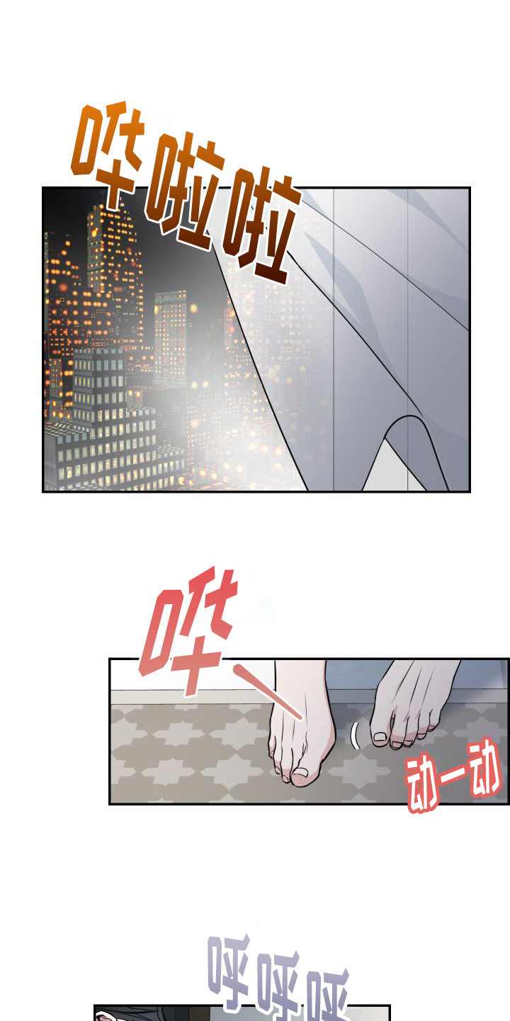 特殊婚俗有哪些漫画,第2话1图