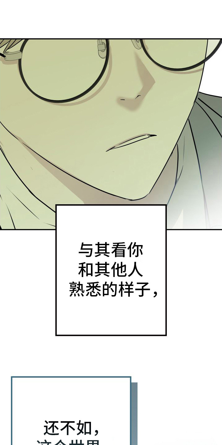 特殊婚礼装扮盘点漫画,第12话2图