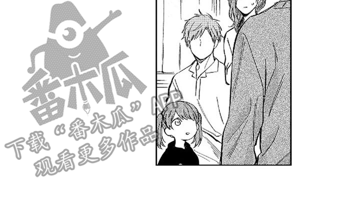 还爱我吗漫画,第13话2图