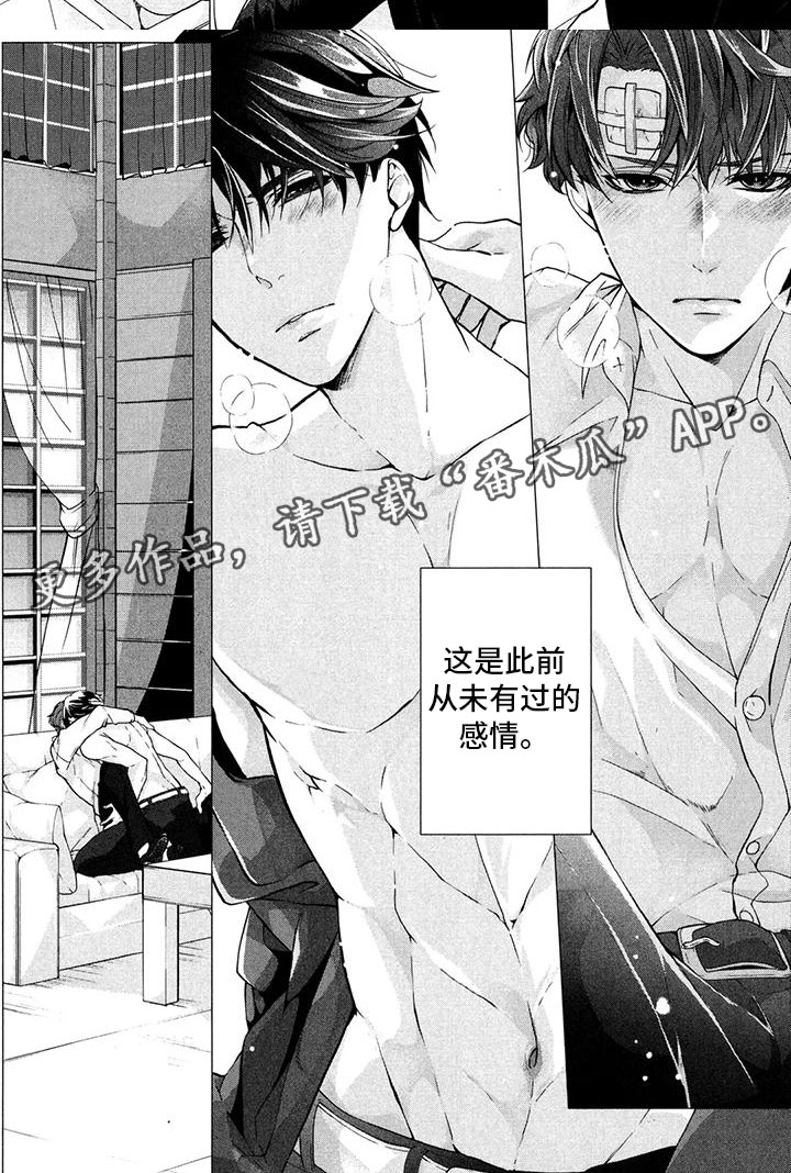 死亡铭刻免费下载漫画,第16话1图