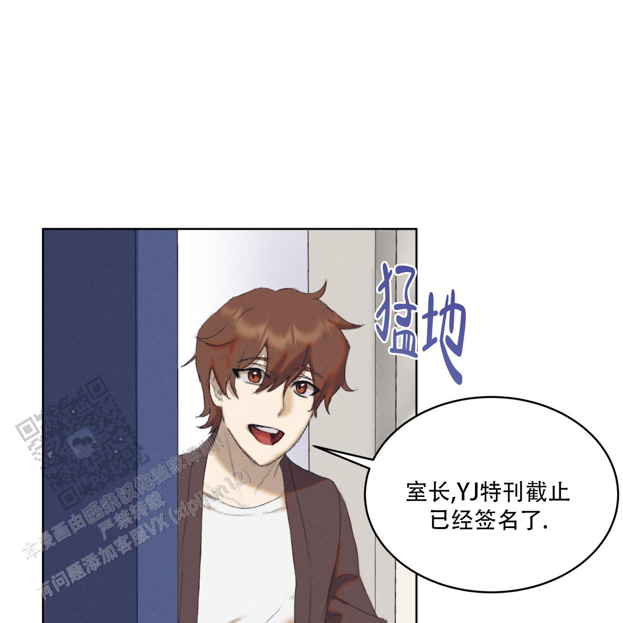 重力漫画,第10话1图