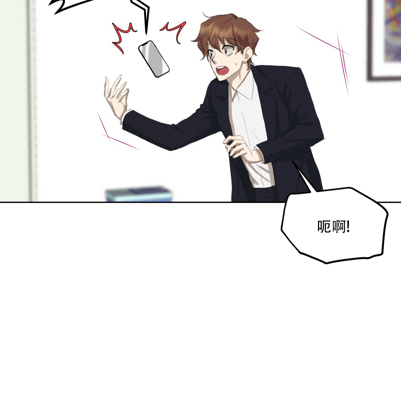 重力漫画,第3话2图