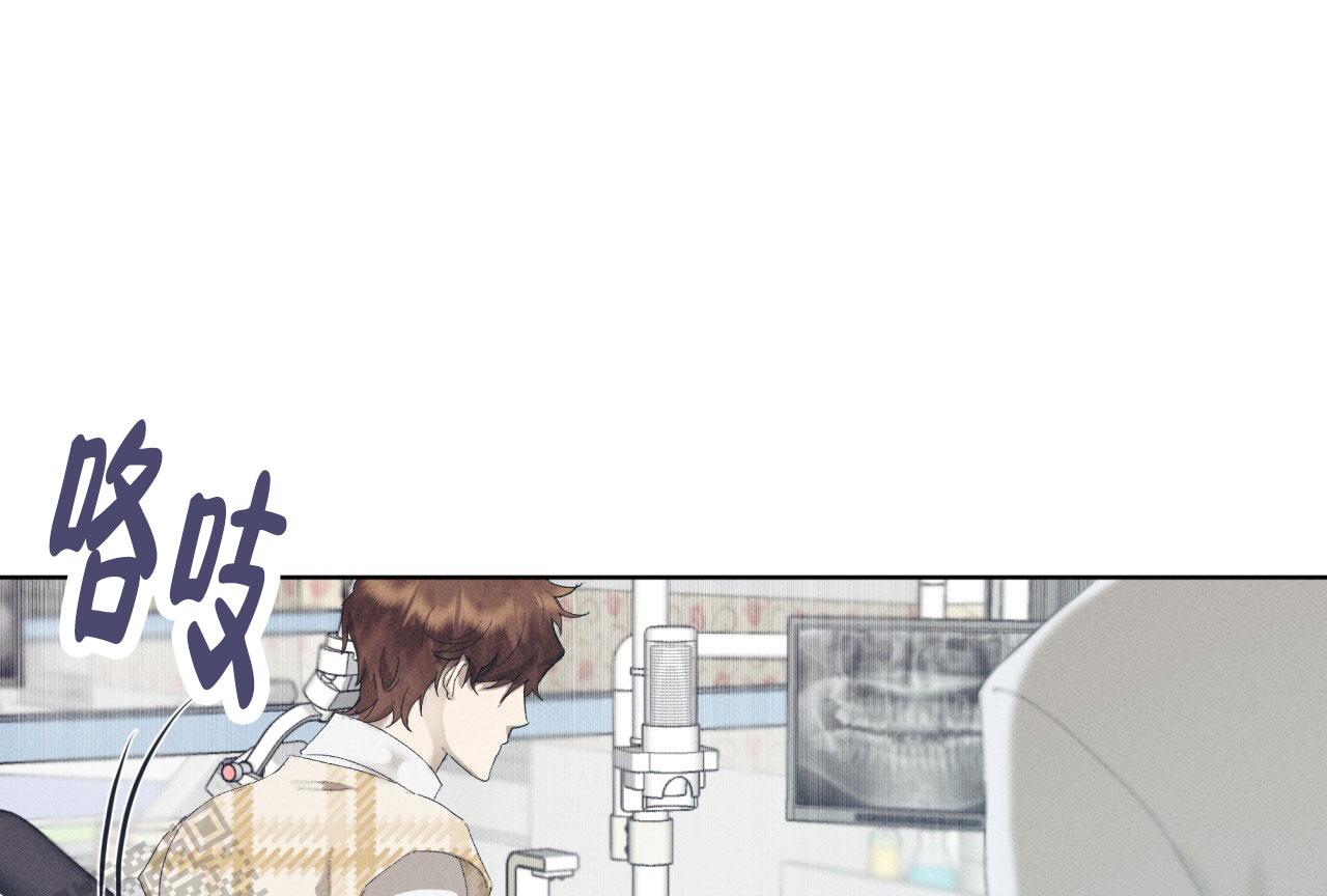 重力漫画,第14话2图