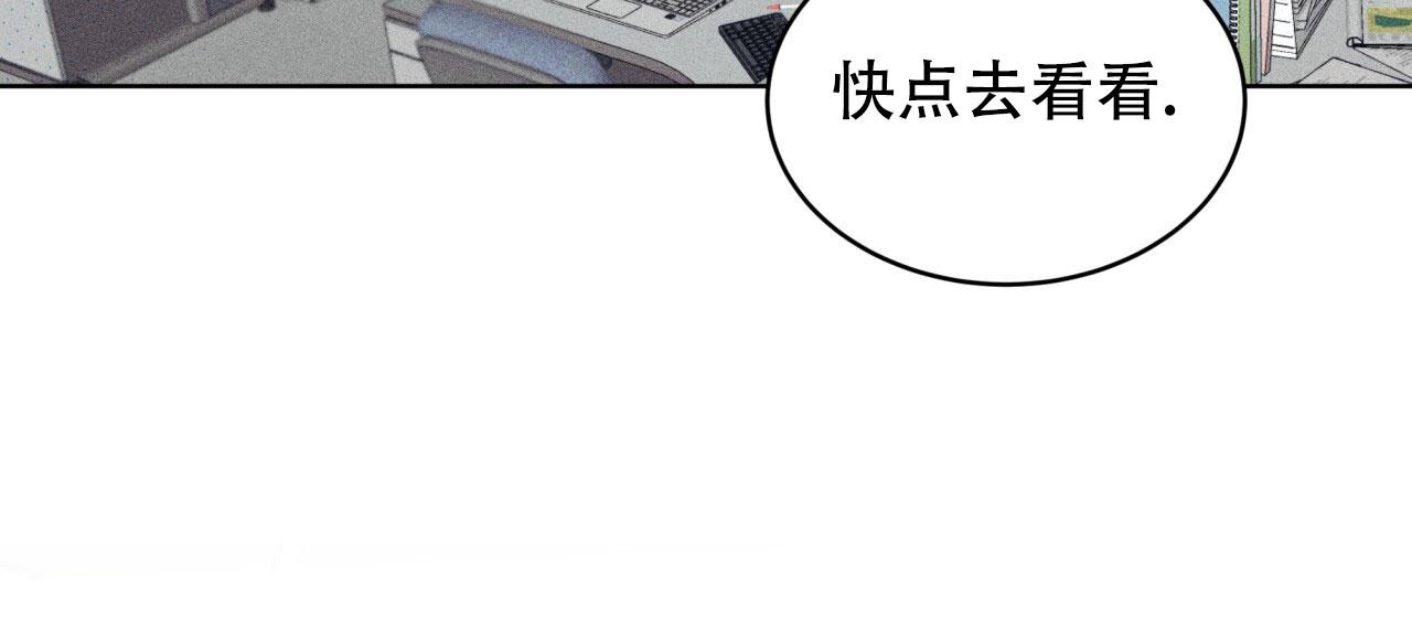 重力漫画,第12话1图