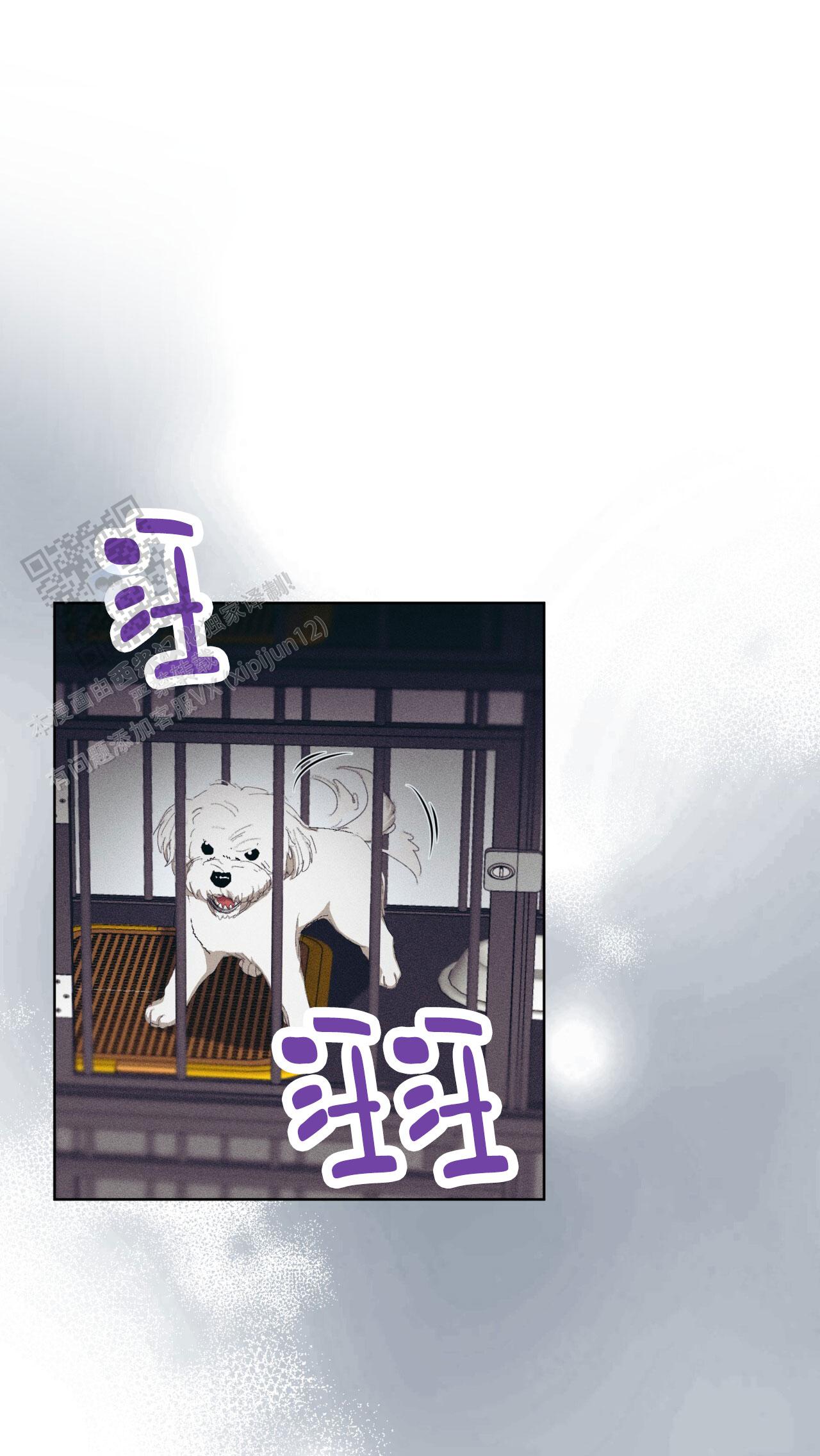 重力漫画,第13话1图