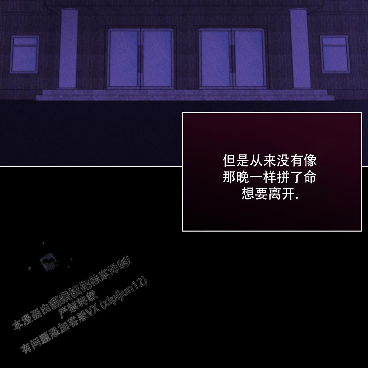 重力漫画,第4话1图