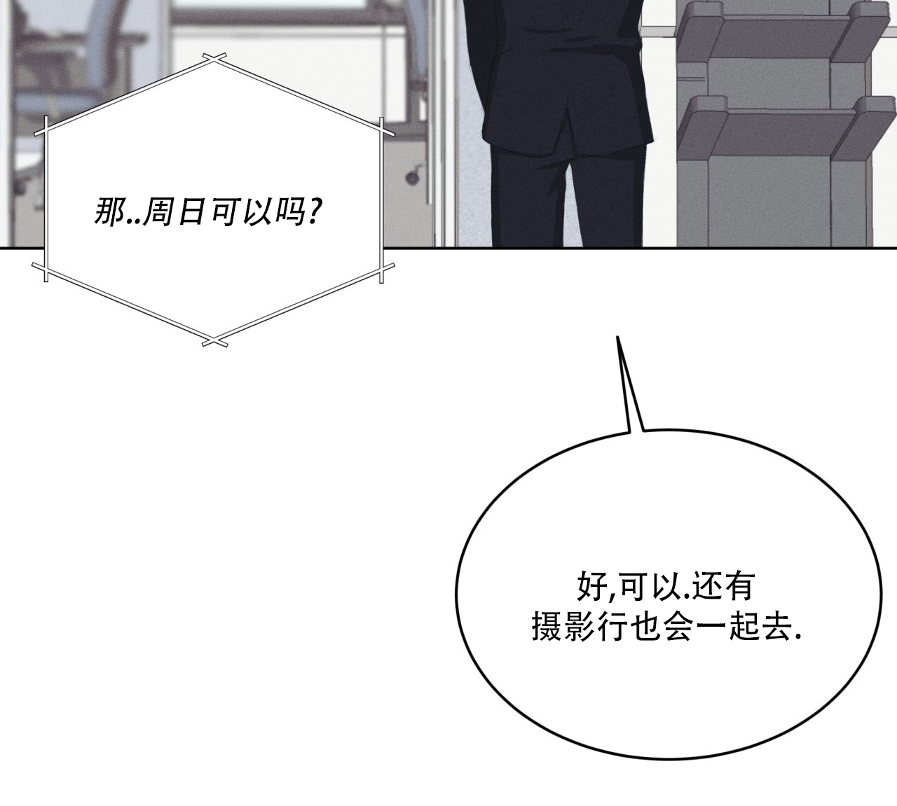 重力漫画,第3话1图
