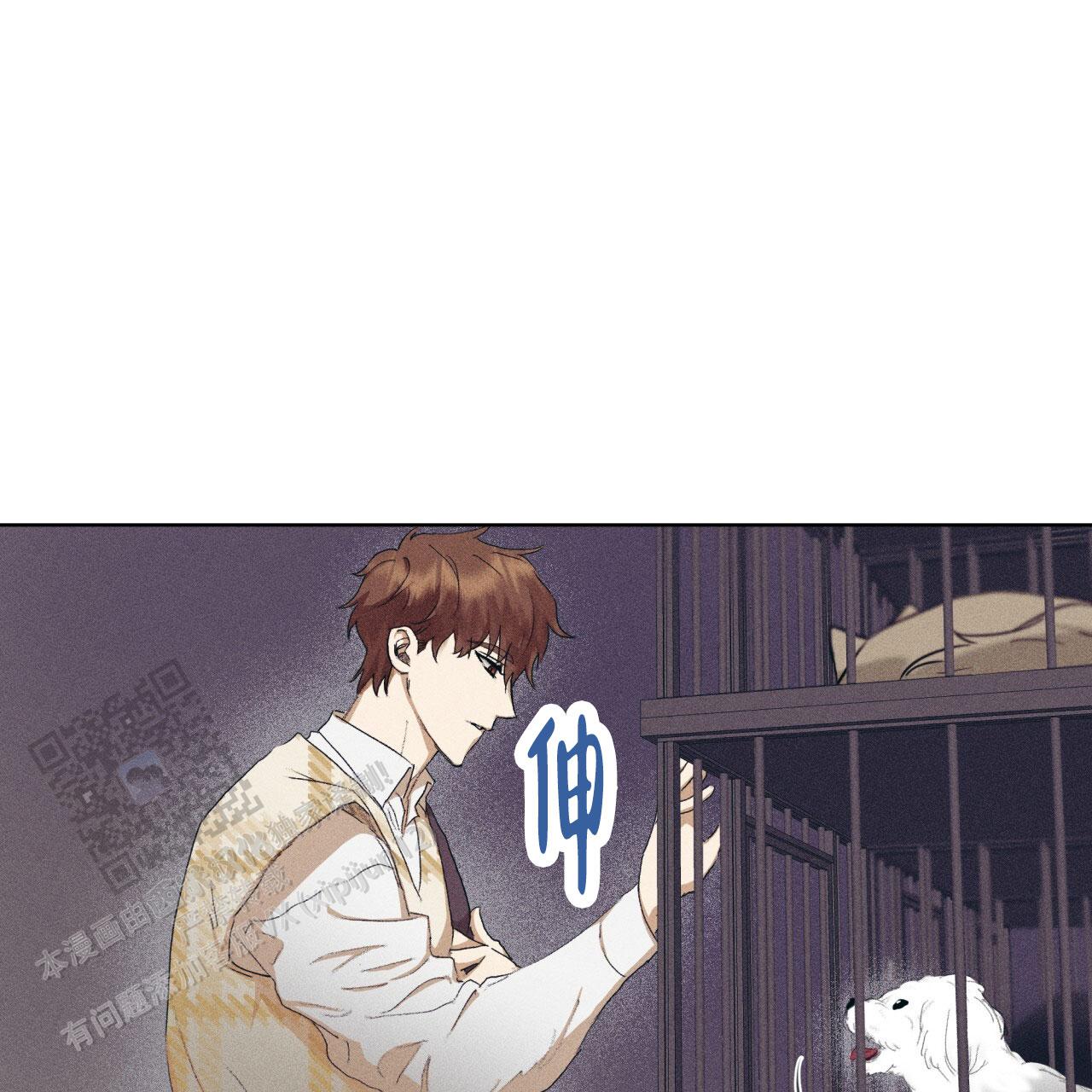 重力漫画,第13话1图