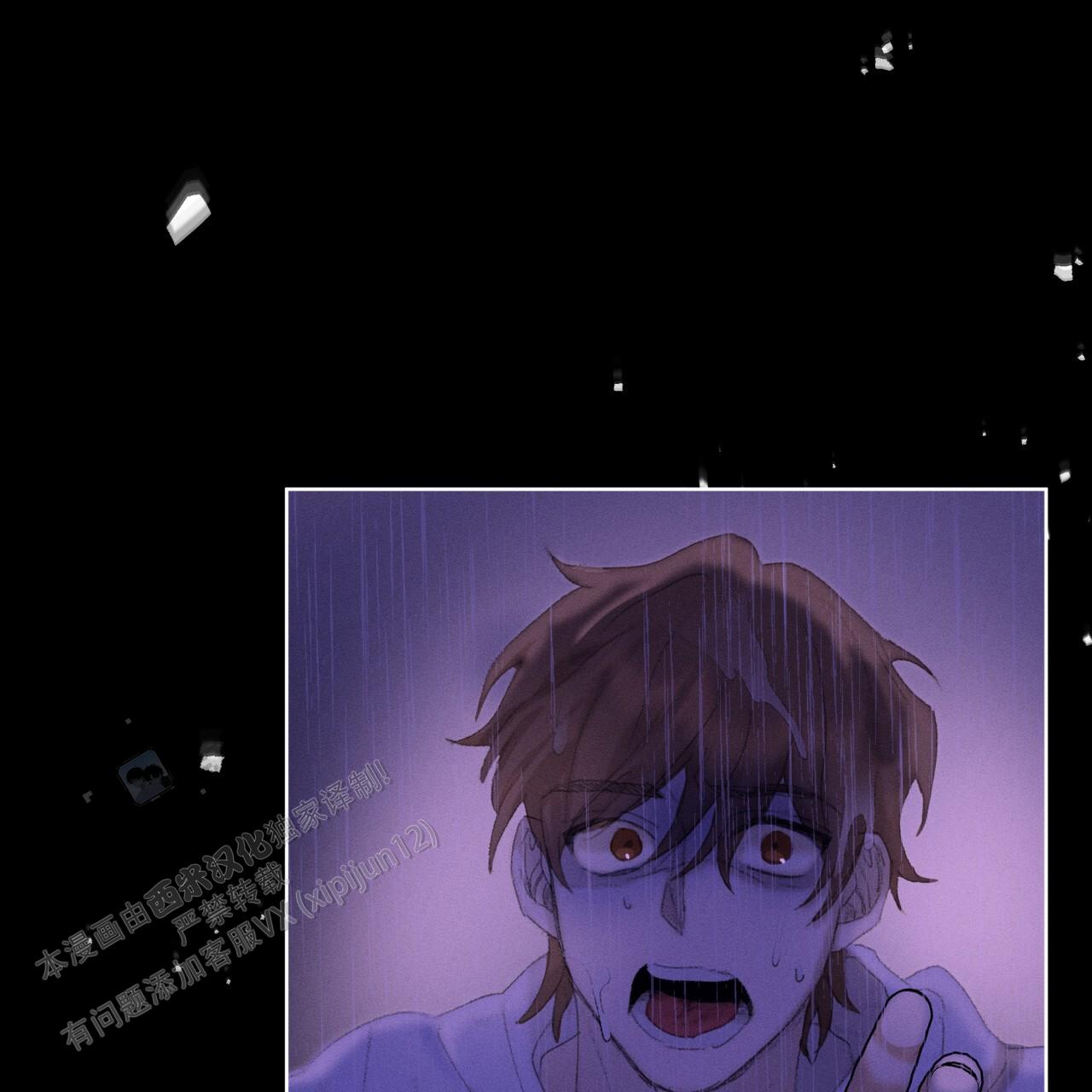 重力漫画,第8话1图