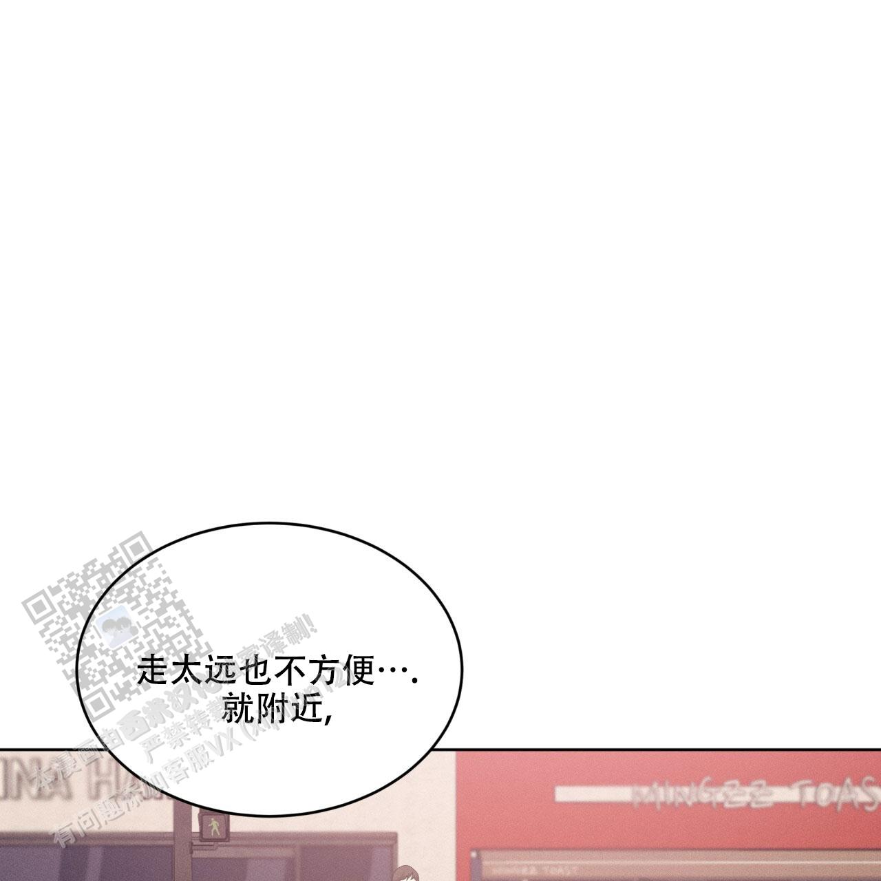 重力漫画,第14话2图