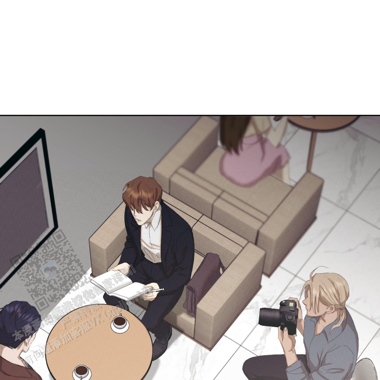 重力漫画,第6话2图