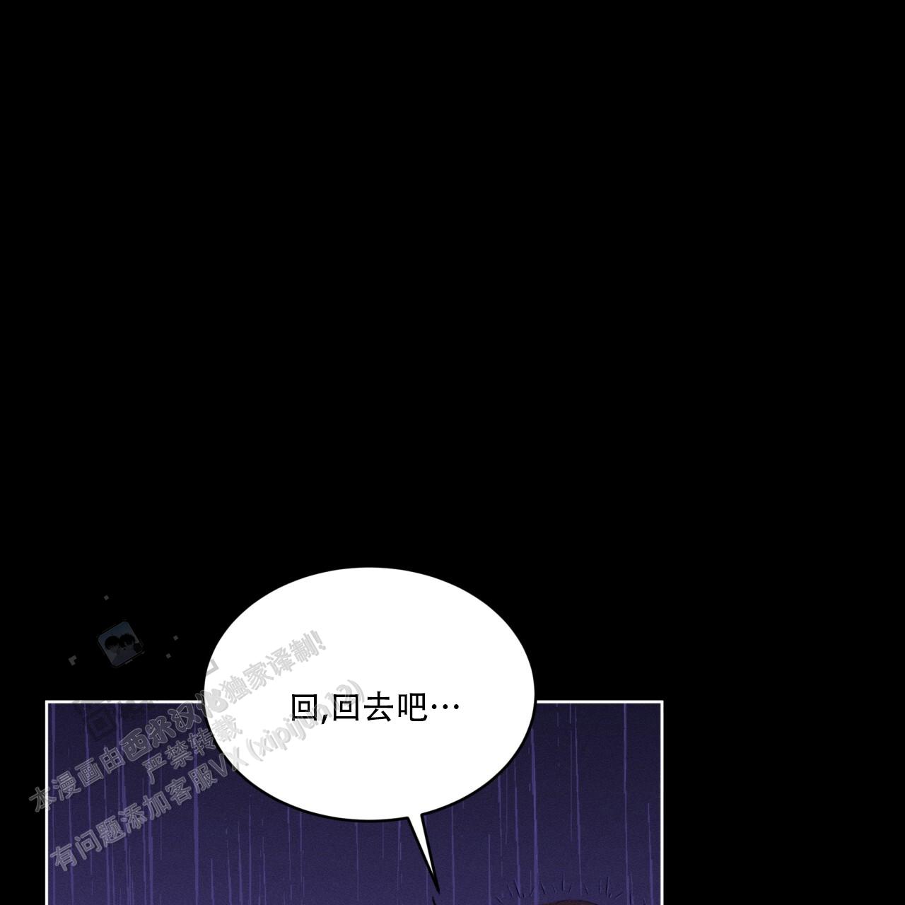 重力漫画,第8话2图