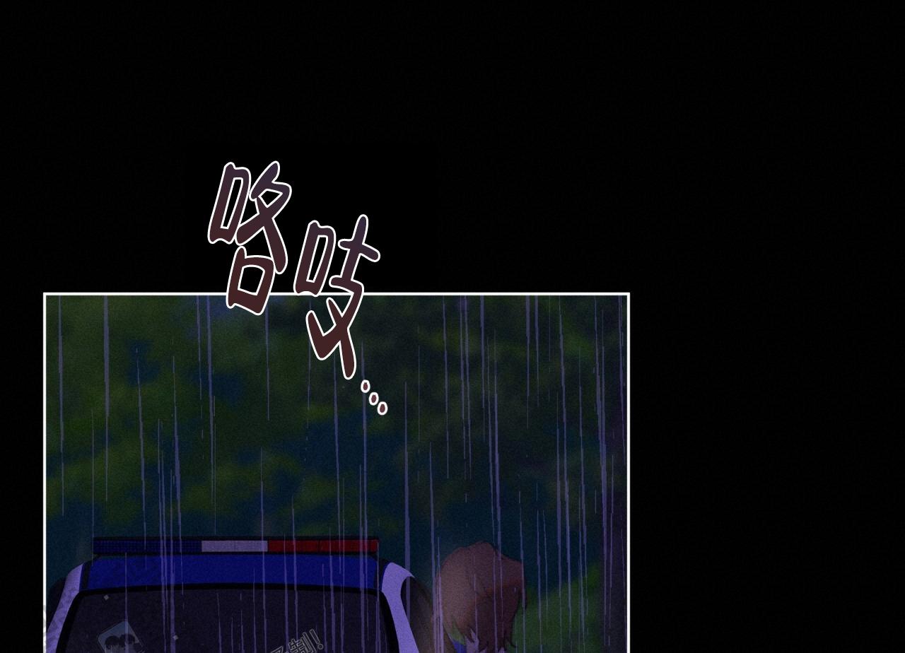 重力漫画,第8话2图