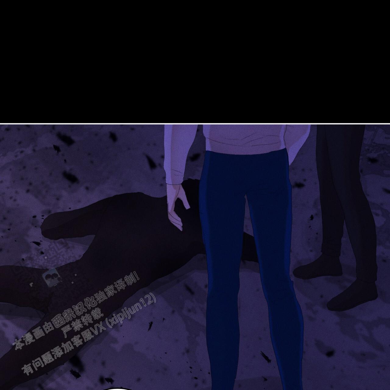 重力漫画,第8话2图