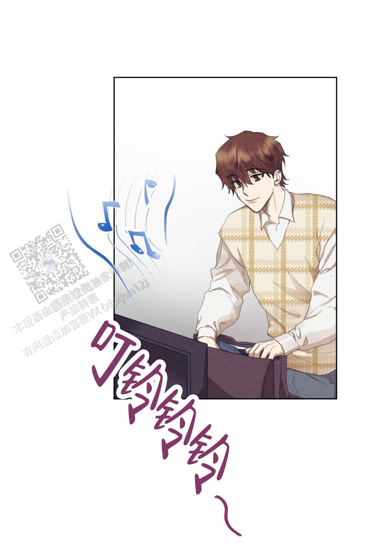 重力漫画,第12话2图