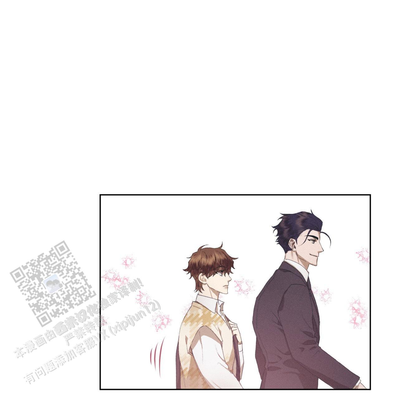重力漫画,第14话1图