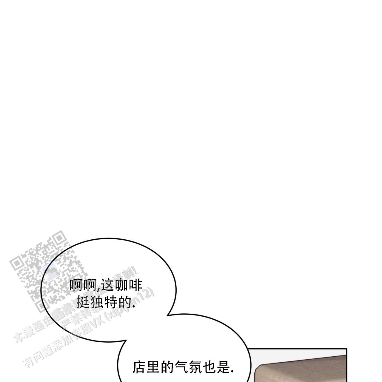 重力漫画,第6话1图