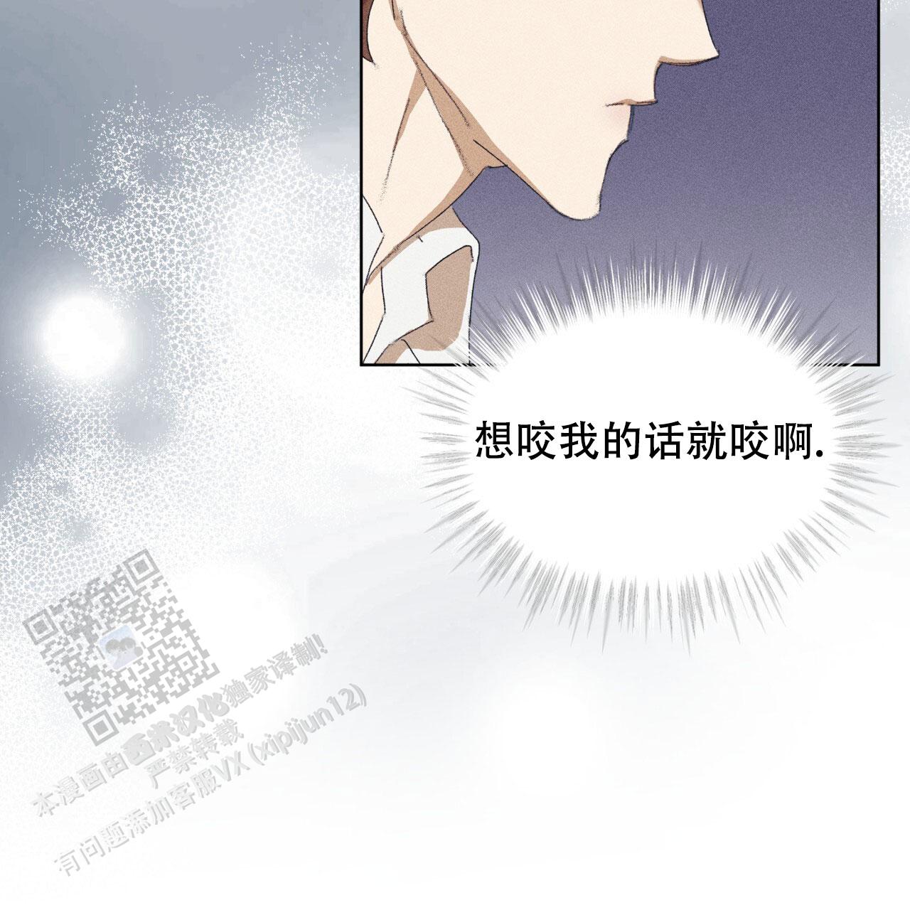 重力漫画,第13话1图