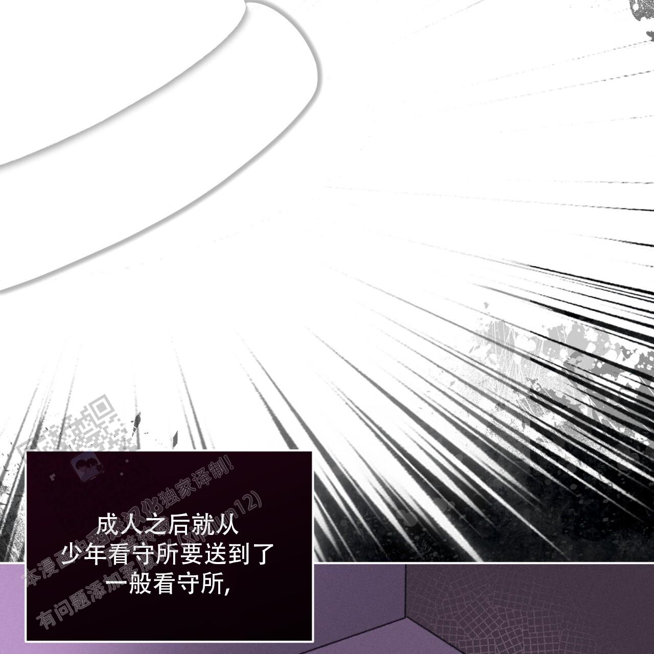 重力漫画,第8话2图
