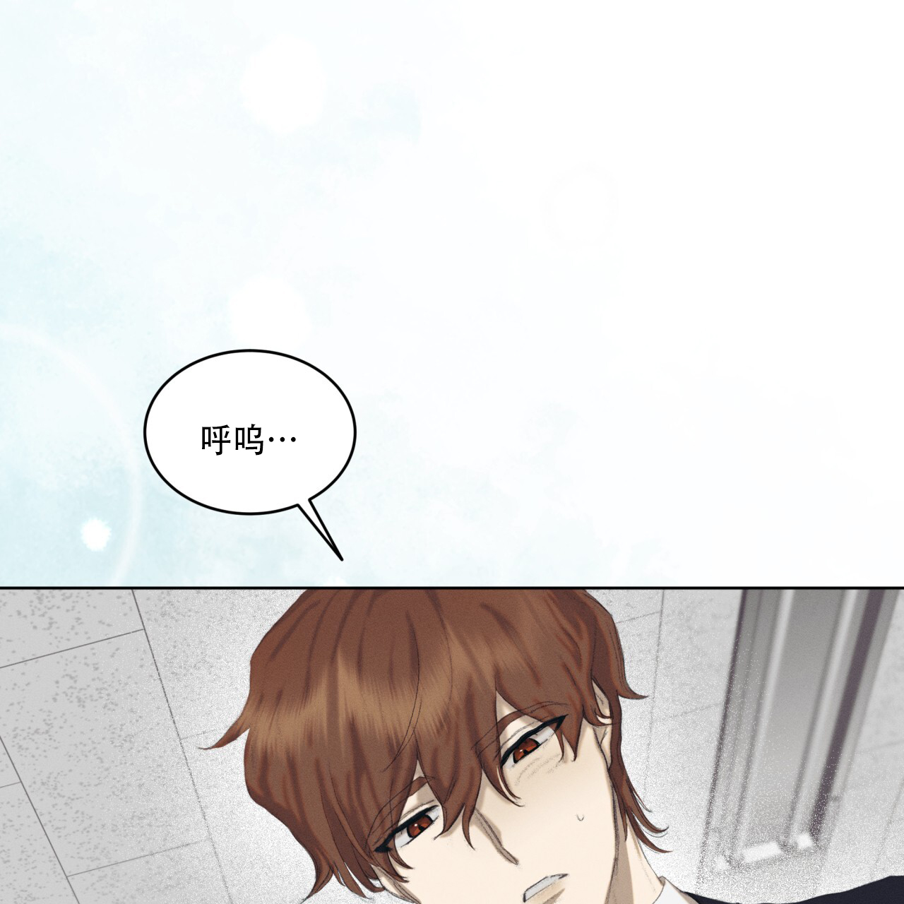 重力漫画,第3话1图