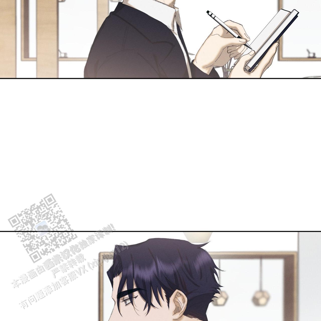 重力漫画,第6话1图