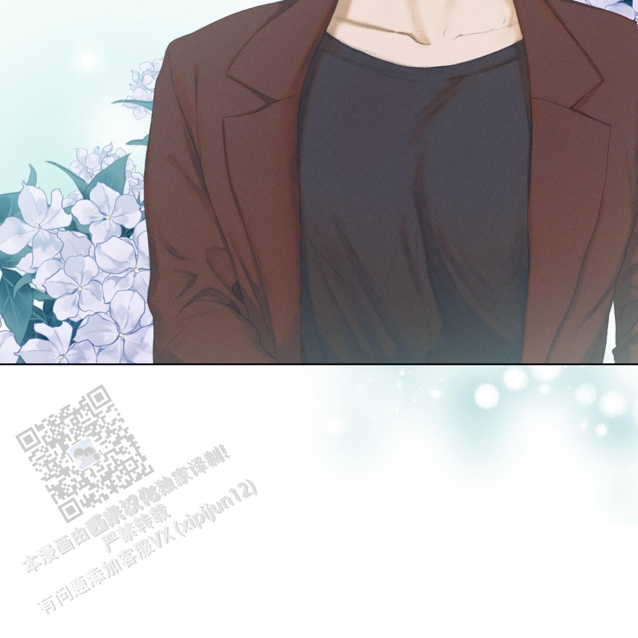 重力漫画,第6话2图