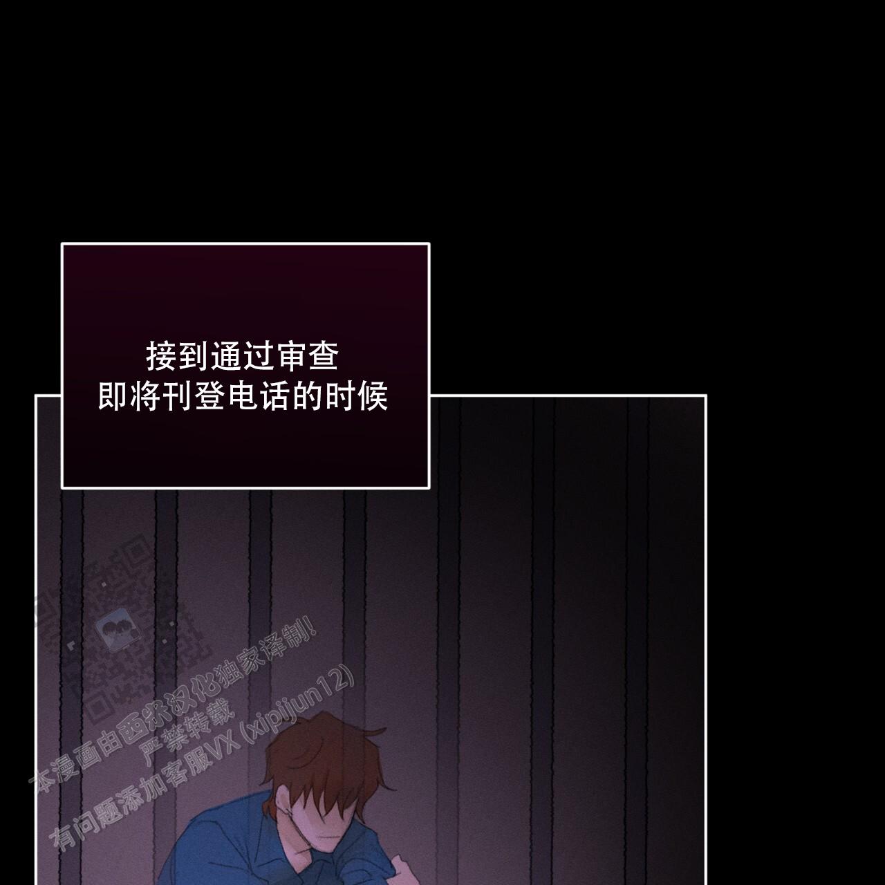 重力漫画,第9话1图