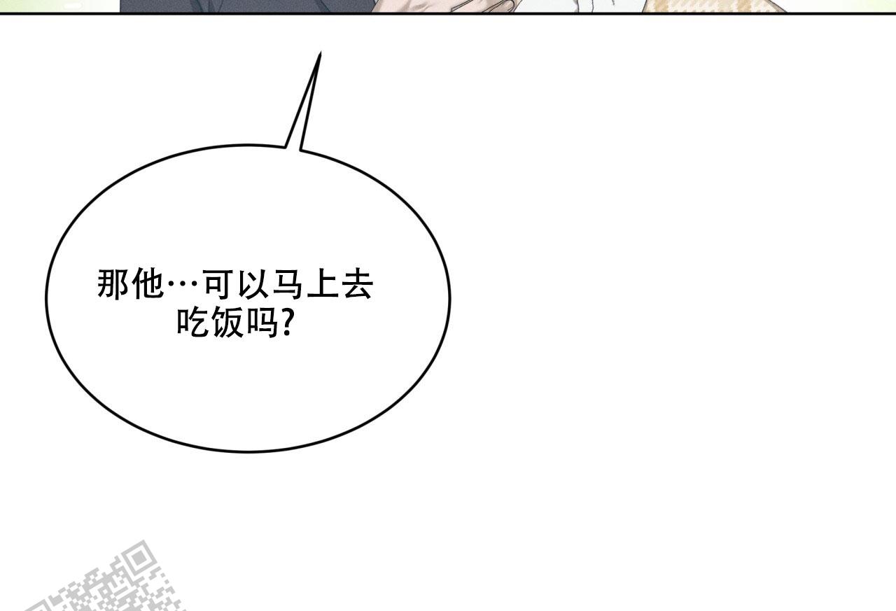 重力漫画,第14话2图