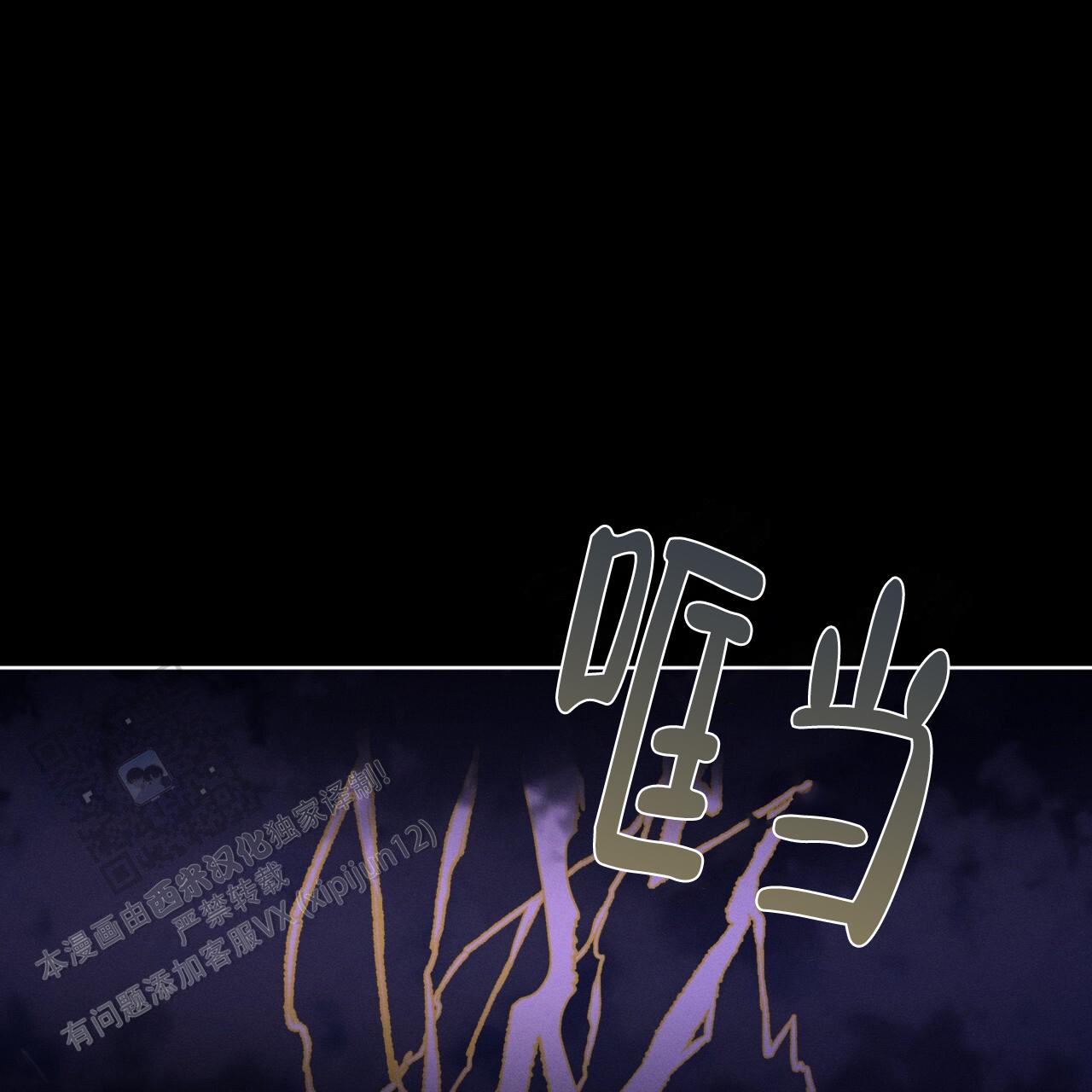 重力漫画,第8话2图