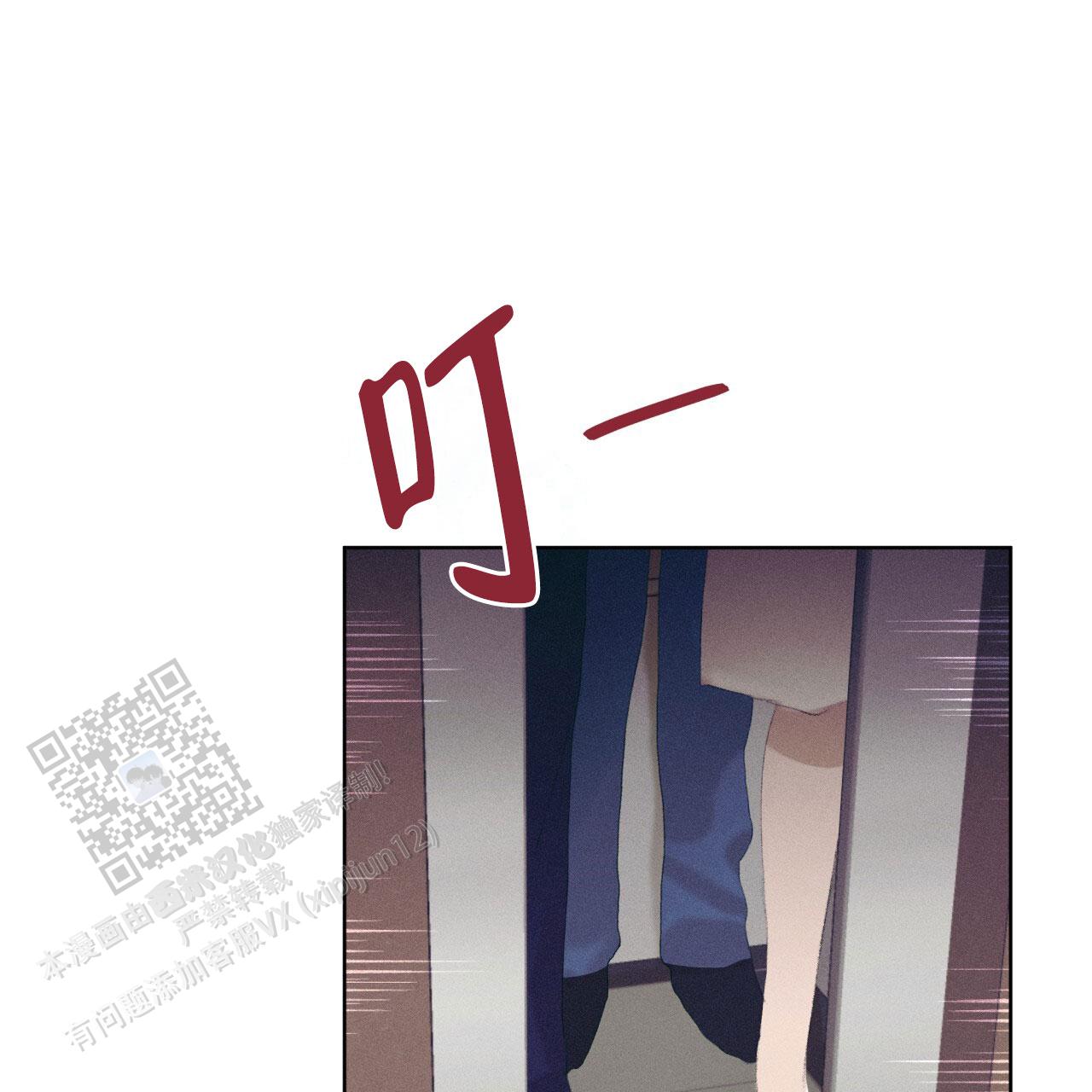 重力漫画,第16话2图