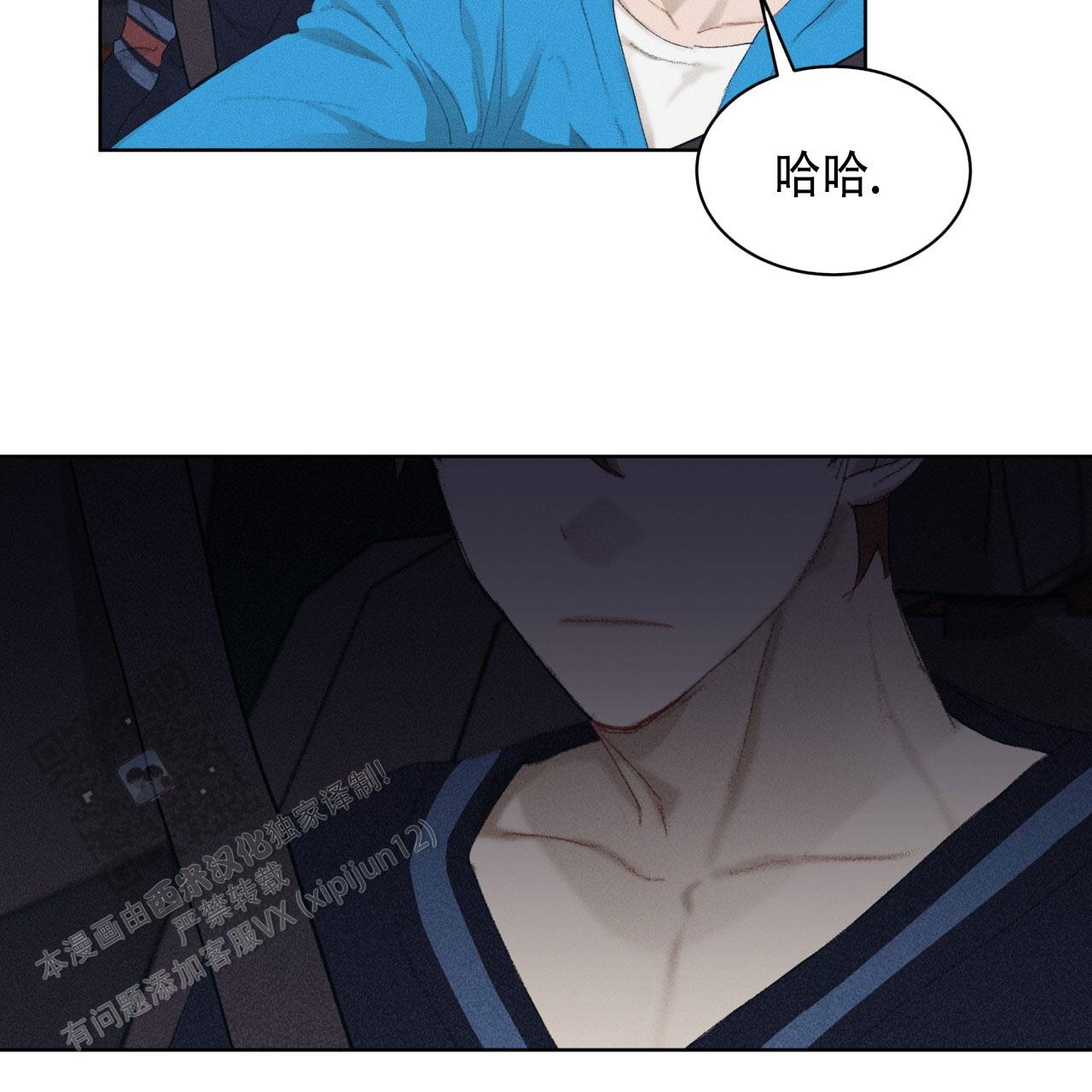 重力漫画,第17话2图