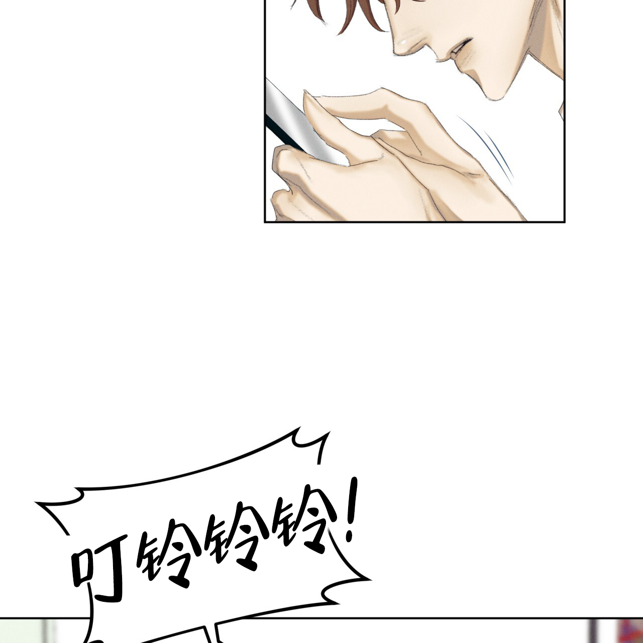 重力漫画,第3话1图
