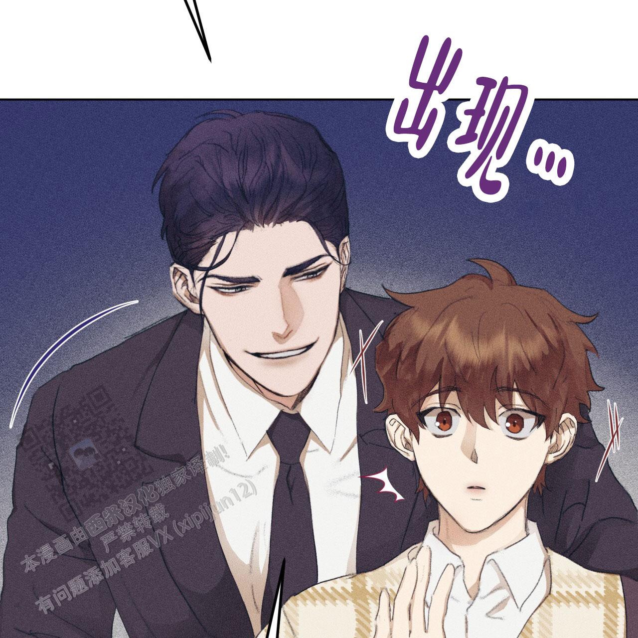 重力漫画,第13话1图