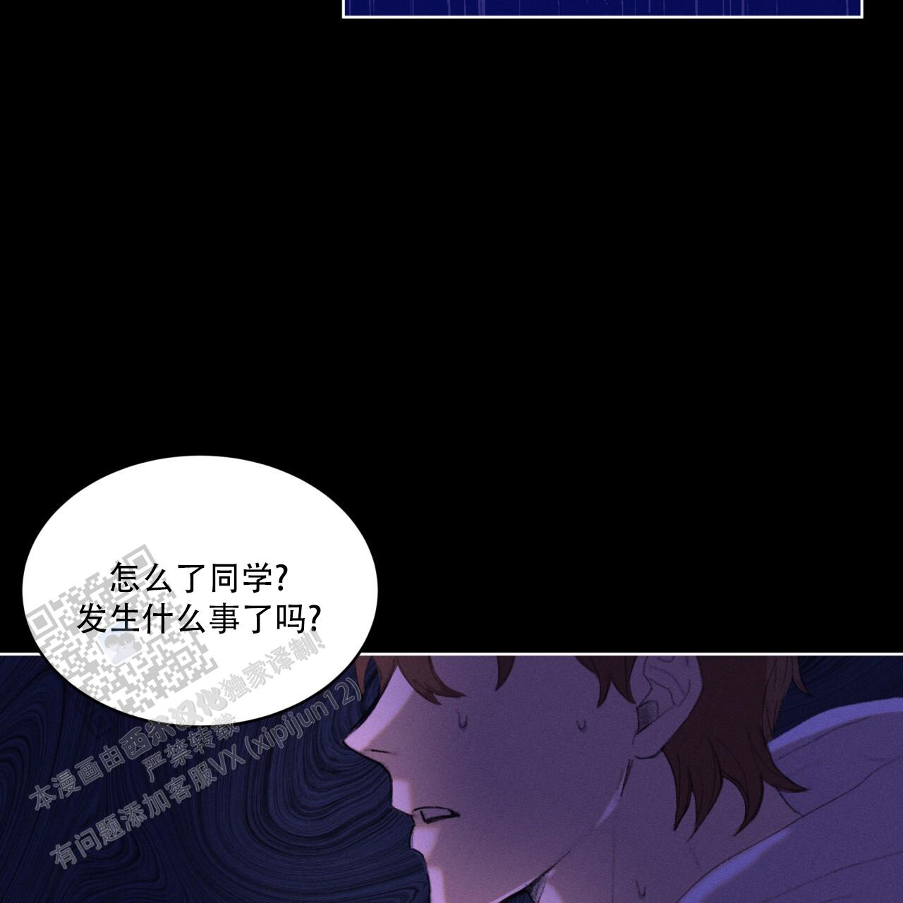 重力漫画,第8话1图